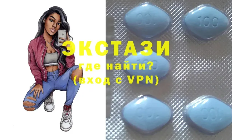 Ecstasy TESLA  сколько стоит  Белово 